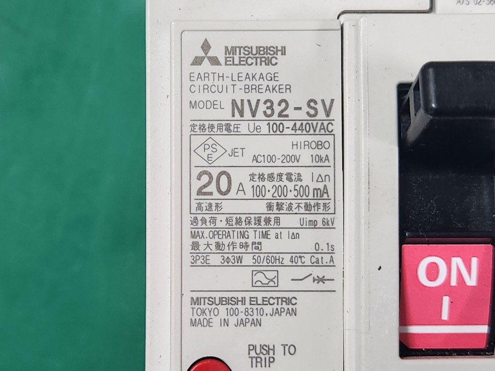 MITSUBISHI EARTH-LEAKAGE CIRCUIT BREAKER NV32-SV (20A) 미쓰비시 회로 차단기(중고)