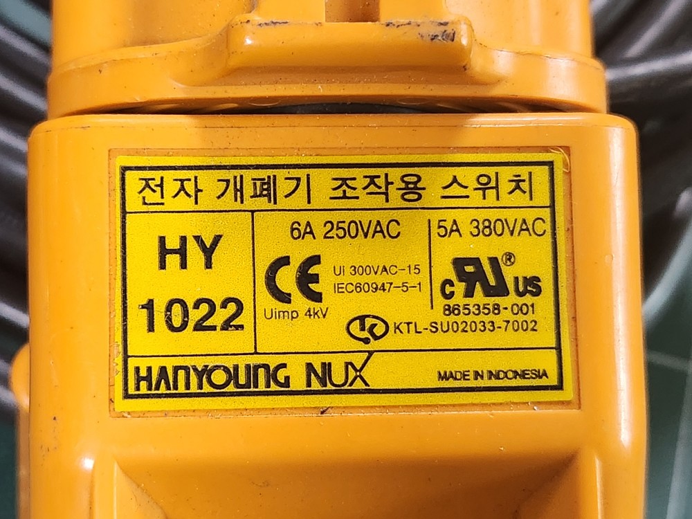 HANYOUNG-NUX 전자 개폐기 조작용 스위치 HY1022 (중고)