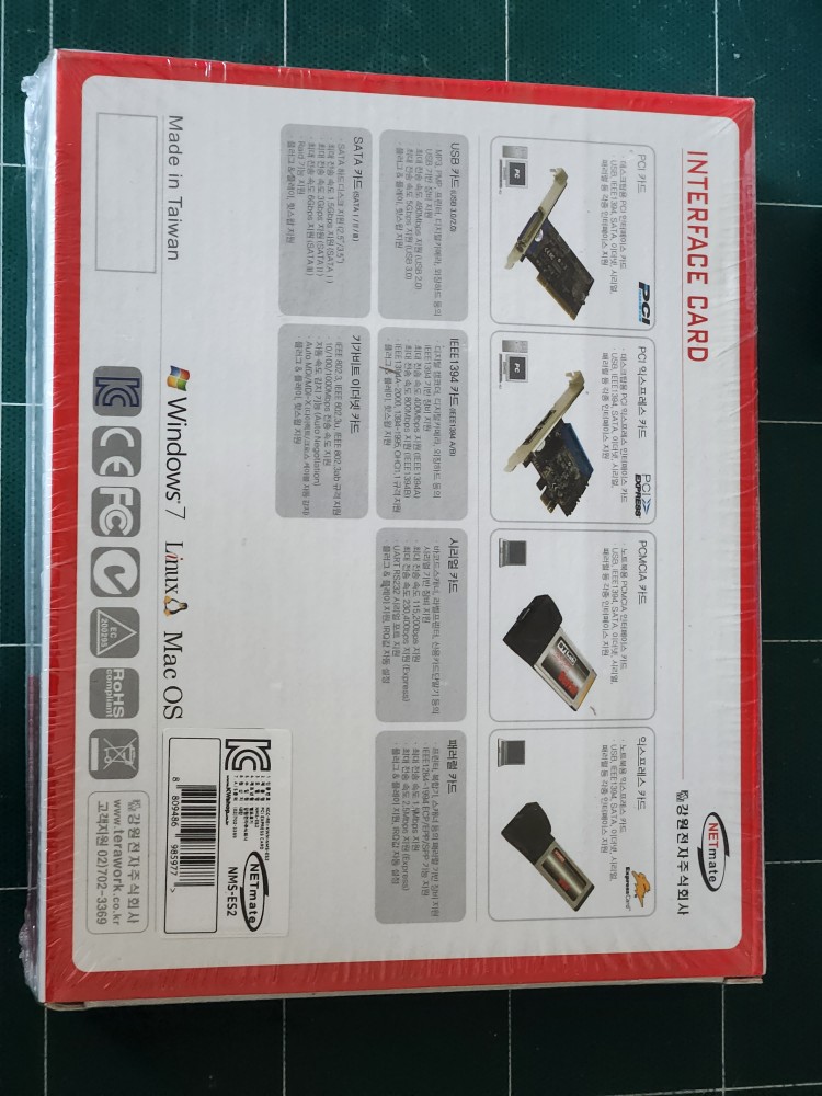 (미사용품) NETMATE PCI EXPRESS CARD NMS-ES2