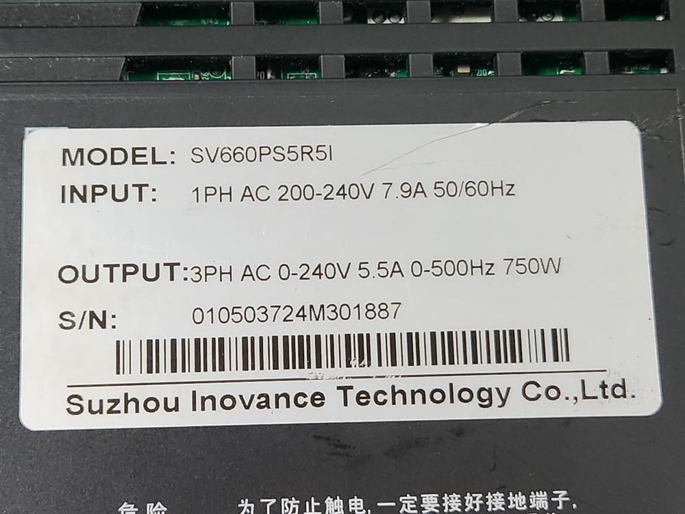INOVANCE SERVO DRIVE SV660PS5R5I 이노밴스 서보 드라이브 (중고)