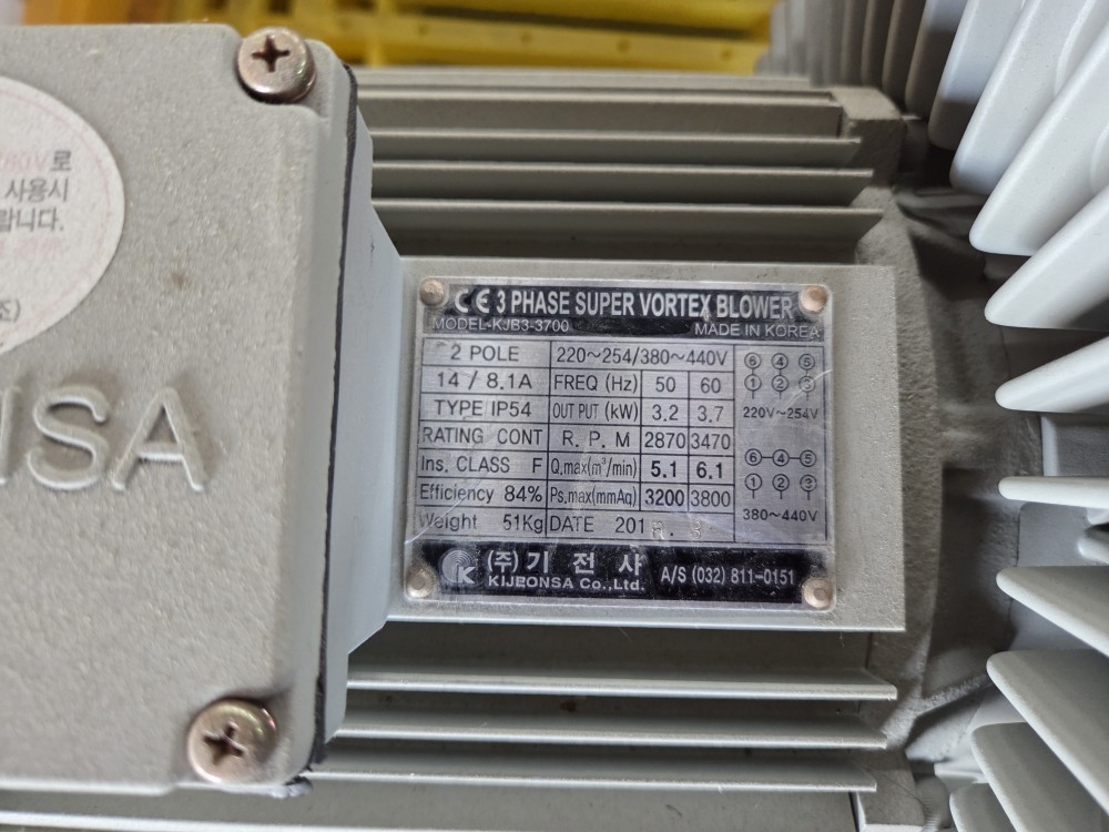 (A급-미사용품) 3 PHASE SUPER VORTEX BLOWER KJB3-3700  기전사 브러워