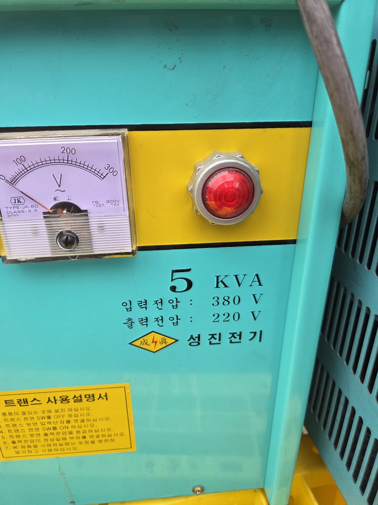 성진전기 전압 조정기 변압기 5KVA (중고)