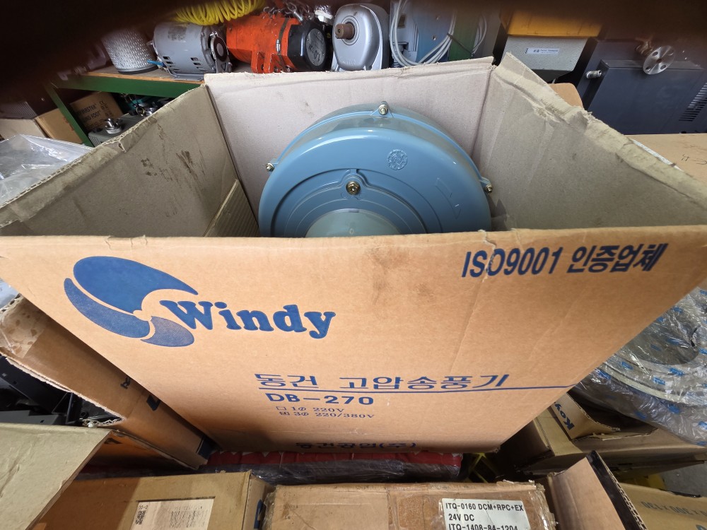 (A급-미사용품) 동건건업 송풍기 DB-270 (740W)