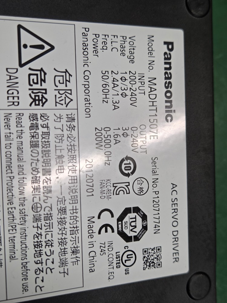 PANASONIC SERVO DRIVER MADHT1507E (200W-중고) 파나소닉 서보 드라이버