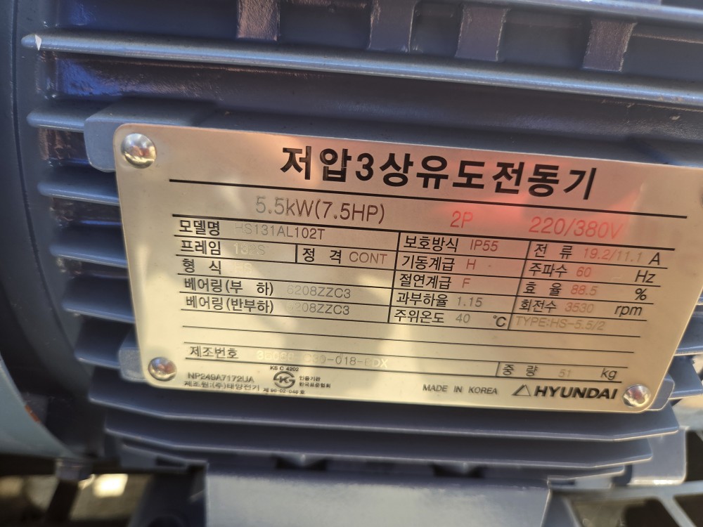 (A급-미사용품) HYUNDAI 저압3상유도전동기 HS131AL102T 5.5KW(7.5HP)