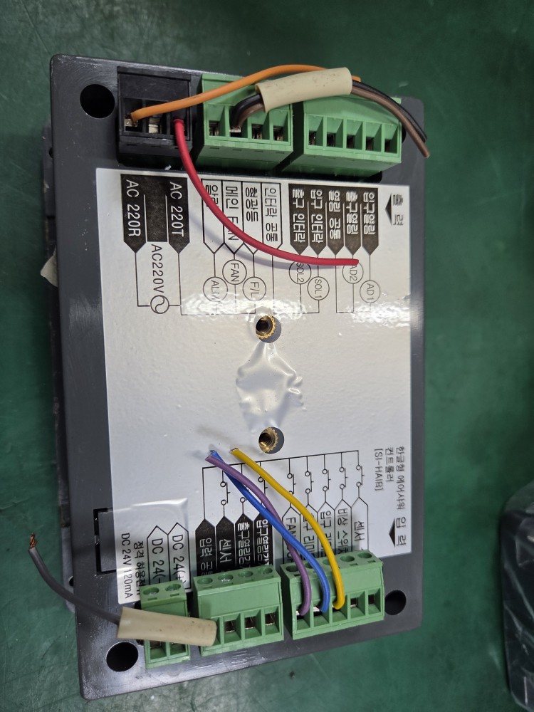 승일전자 한글형 에어샤워 콘트롤러 SI-HAIR (중고)