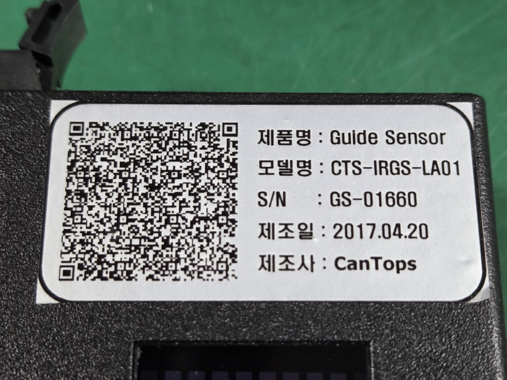 CANTOPS GUIDE SENSOR CTS-IRGS-LA01 (중고)