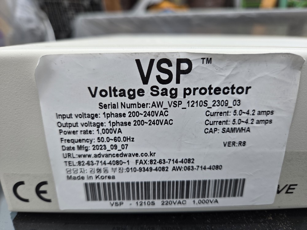 VALTAGE SAG PROTECTOR VSP-1210S (미사용중고)